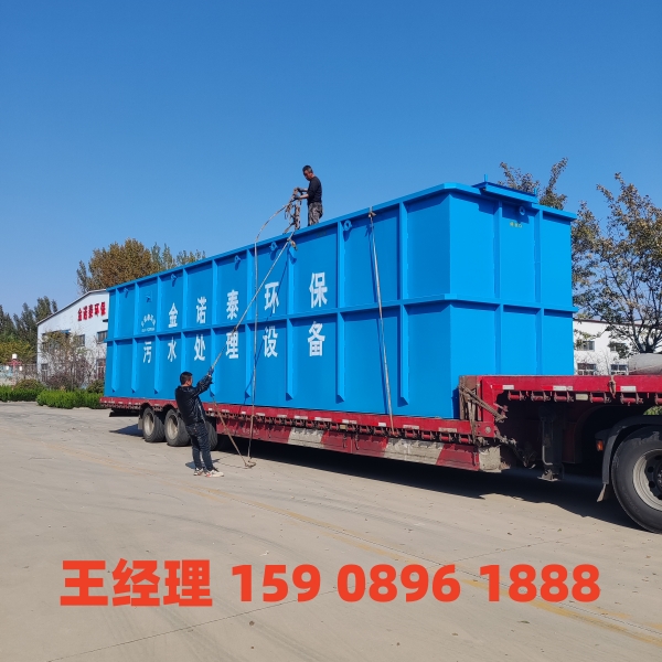承德一体化污水处理设备