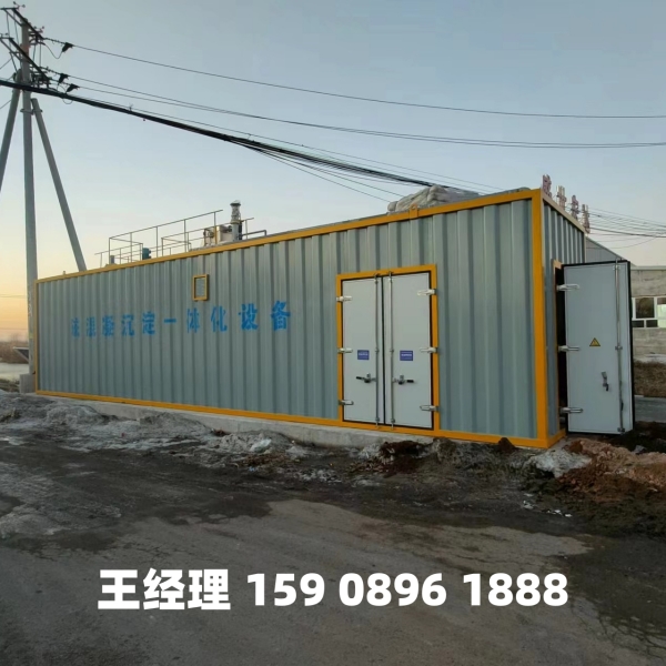 承德磁混凝一体化设备